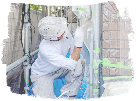 見えないところまで塗装で、長持ちして「安心」